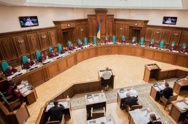 КСУ розглядає законопроєкт про дострокове позбавлення народних депутатів мандату