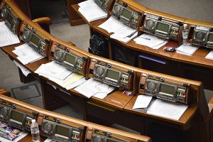 Комітет Ради не підтримав законопроект Зеленського щодо децентралізації