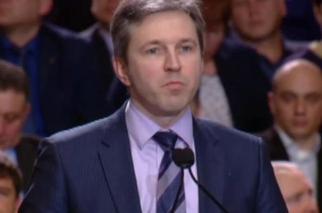 Гриценко внес залог