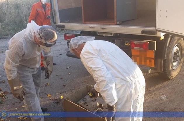 СБУ розслідує кримінальне провадження за фактом незаконного поводження з радіоактивними матеріалами
