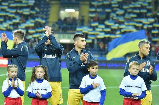 Українці пробилися на Євро-2020