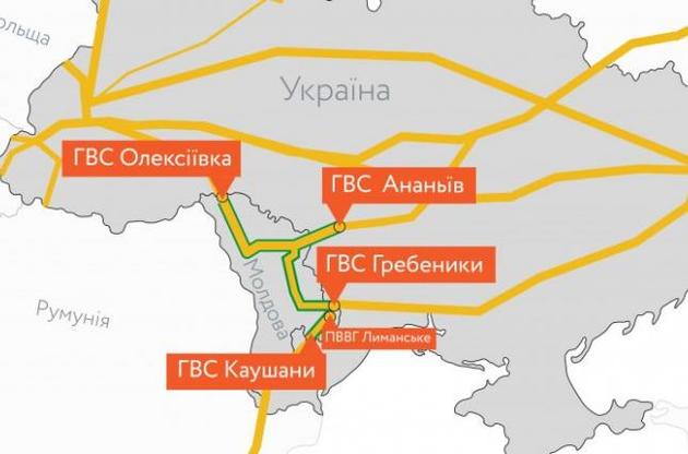 Операторы ГТС Украины и Молдовы подписали соглашение о транзите газа