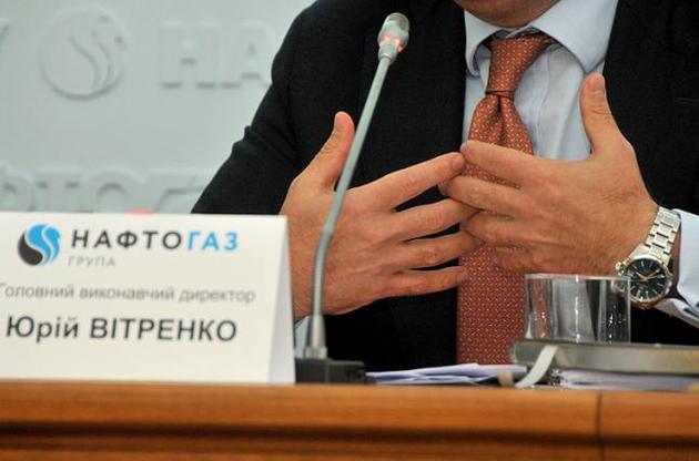 Украина не подписала в Париже транзитный контракт на условиях РФ - Витренко
