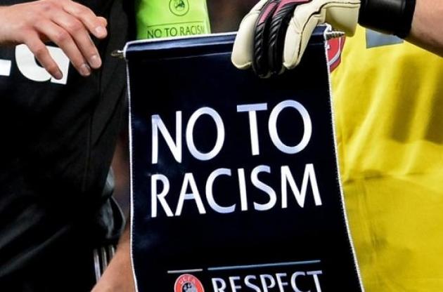 Украинская Премьер-лига проведет акцию против расизма