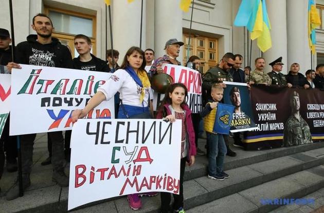У Києві активісти вимагають звільнення нацгвардійця Марківа