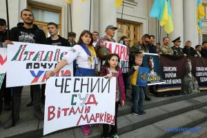 В Киеве активисты требуют освобождения нацгвардейца Маркива