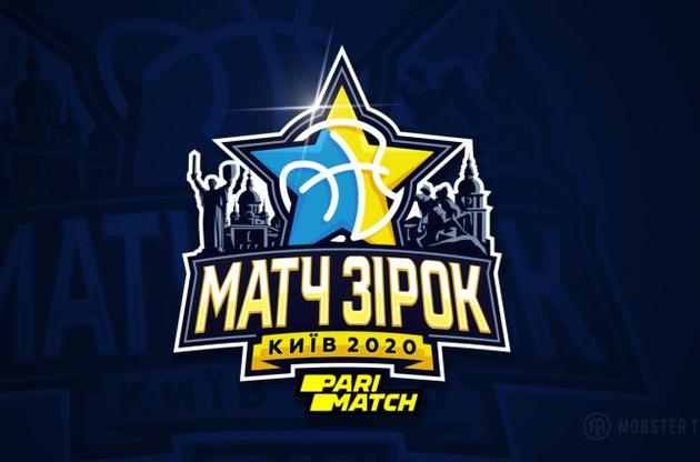 Матч пройдет в Киеве