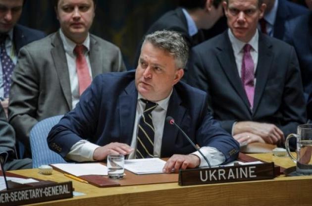 Єльченка на посту постпредставника України в ООН замінить Кислиця