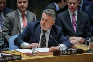 Єльченка на посту постпредставника України в ООН замінить Кислиця