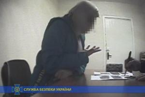 СБУ сорвала вербовку украинской чиновницы "МГБ ЛНР"