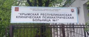 Двух фигурантов 
