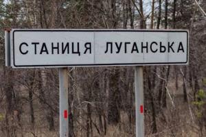 Проросійські бойовики в Донбасі маскуються під представників СЦКК — штаб ООС