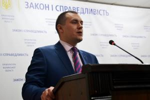 Рябошапка назначил прокурора Волынской области