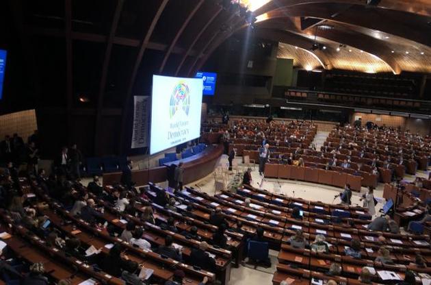 В Страсбурге стартовал Всемирный форум за демократию