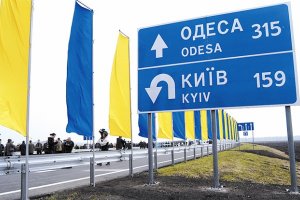 На участке дороги Киев-Одесса временно ограничат движение