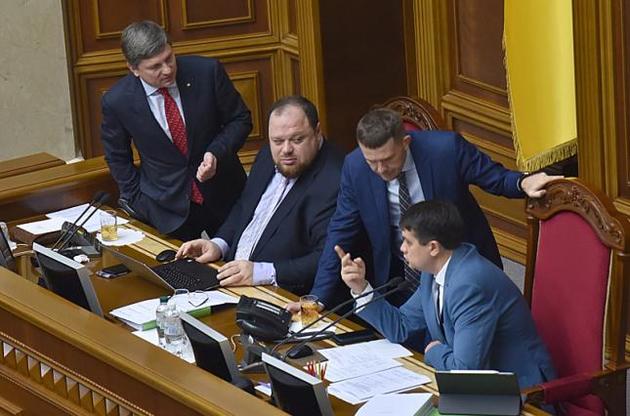 Депутати нової Ради отримали понад 3 млн грн. "допомоги на житло"