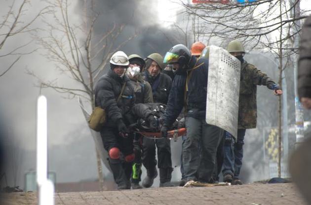 В ГБР создали подразделение для расследования дел Майдана