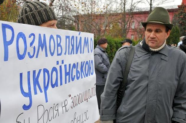 Стандарты украинского языка будет регулировать новосозданная Нацкомиссия