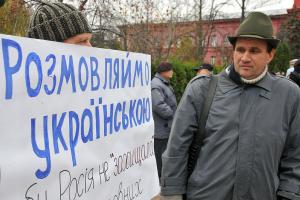 Стандарти української мови регулюватиме новостворена Нацкомісія