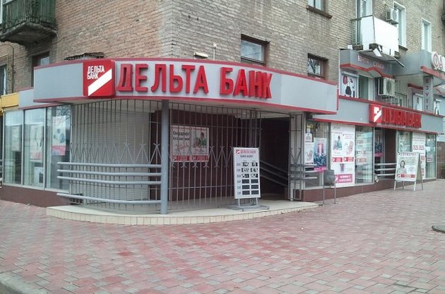 Экс-руководству "Дельта Банка" сообщили о подозрении в хищении более 4 млрд гривень