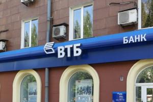 Дело о хищении активов обанкротившегося "ВТБ Банка" передано в суд