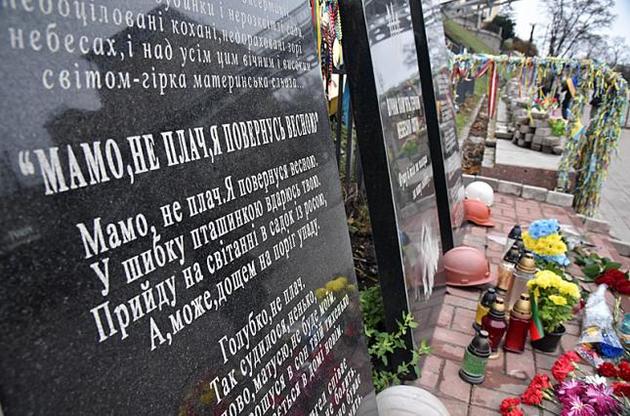 Нынешние запросы на справедливость щедро оплачены кровью