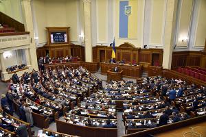 Депутати байдужі до законодавчих ініціатив уряду Гончарука — КВУ