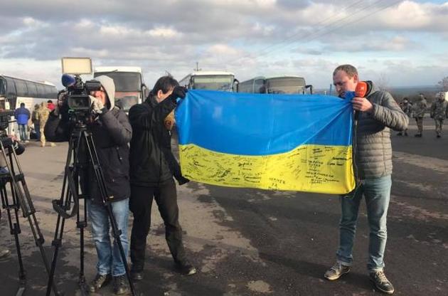 Обмін заплановано на 29 грудня.