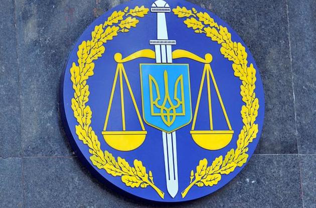 В ГПУ подтвердили увольнение прокурора Кулика