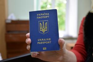 Україна опустилася в рейтингу паспортів