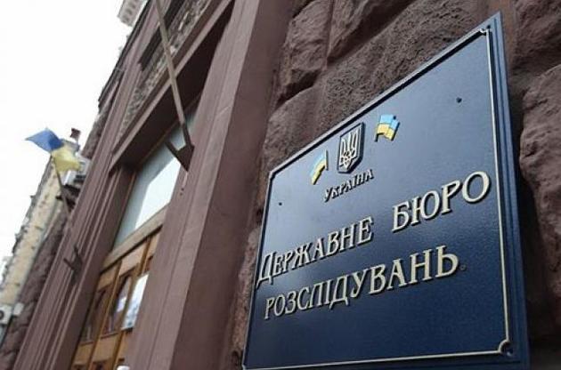 Зеленський затвердив нову структуру ДБР