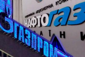 "Нафтогаз" добился ареста счетов эмитента бондов "Газпрома" в Японии