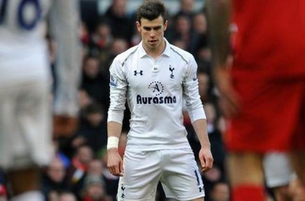 Бейл уже грав за "Тоттенгем"