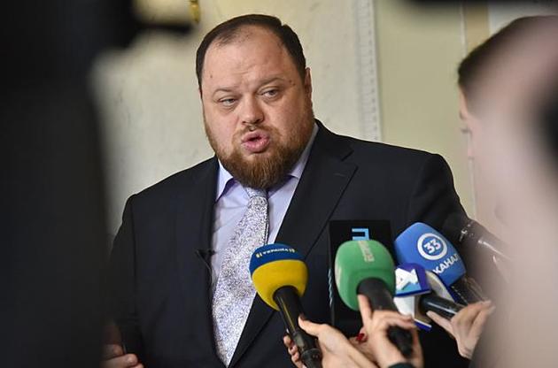 Стефанчук розповів про це під час погоджувальної ради