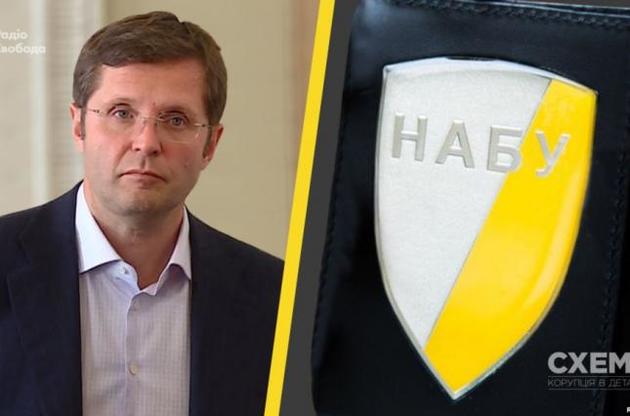 Депутат от "Слуги народа" стал фигурантом дела НАБУ после расследования "Схем"