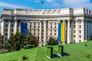 В МИД Украины призвали изучить заявление спикера Госдумы РФ на соответствие закону