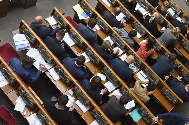 Почему депутаты не голосуют, непонятно