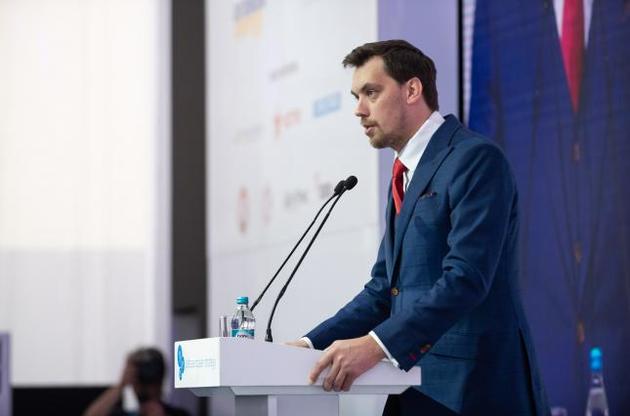 По словам Гончарука, цифровизация госуслуг должна охватить всю страну