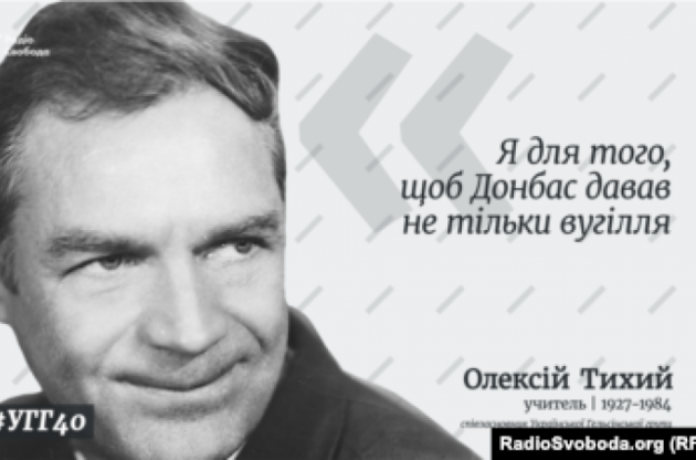 За есе про українському Донбасі його звинуватили «антисовитський пропаганді» і засудили