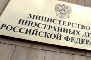 В РФ заявили о планах продолжить работу над обменом удерживаемыми лицами в 2020 году
