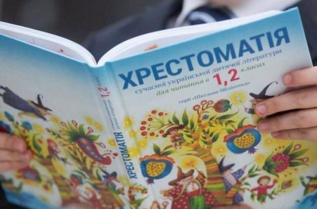 В этом учебном году на украинском языке обучается рекордное число школьников
