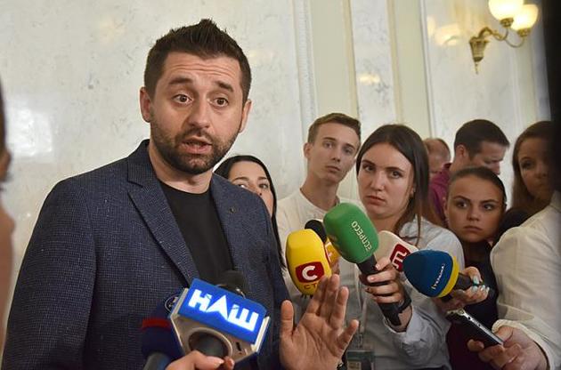 За його словами, глави парламентських фракцій обговорили базові сценарії стосовно Донбасу