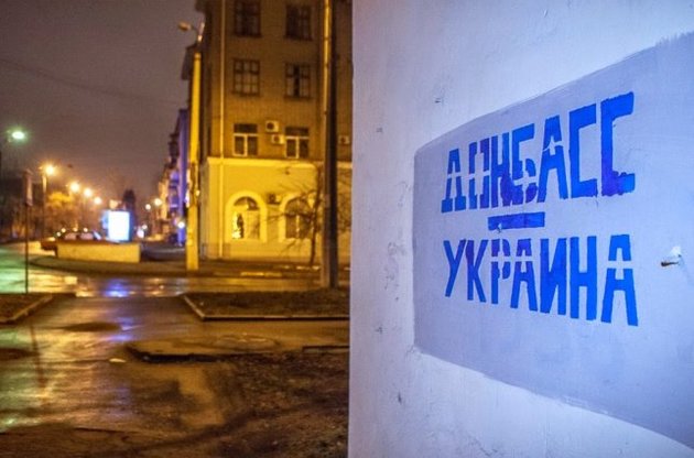 На втрату окупованих територій Донбасу погоджуються лише 4% громадян — соцопитування