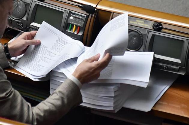 Днепровские депутаты обратились к Зеленскому по поводу законов о физлицах-предпринимателях