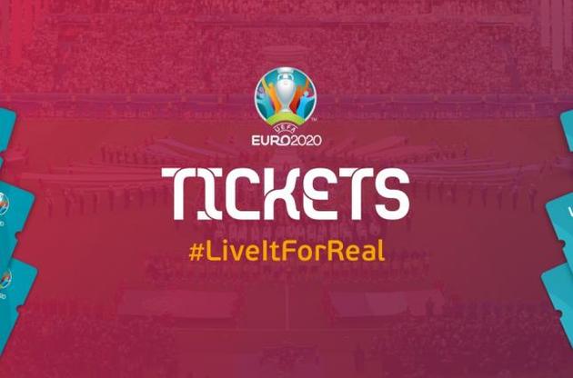 Євро-2020: скільки коштують квитки на матчі збірної України і як їх купити