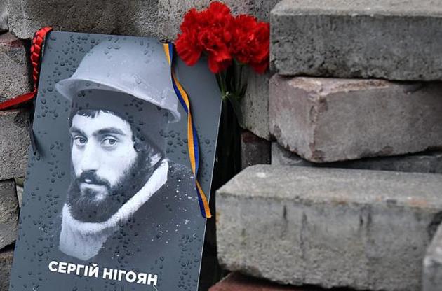 Преступления против участников Майдана должны быть раскрыты