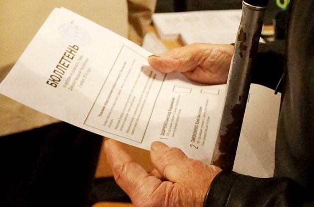 Для реализации выборов потребуется некоторое время