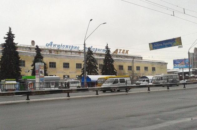 Печерський суд наклав арешт на майно заводу АТЕК