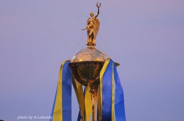 Тернополь примет финал Кубка Украины