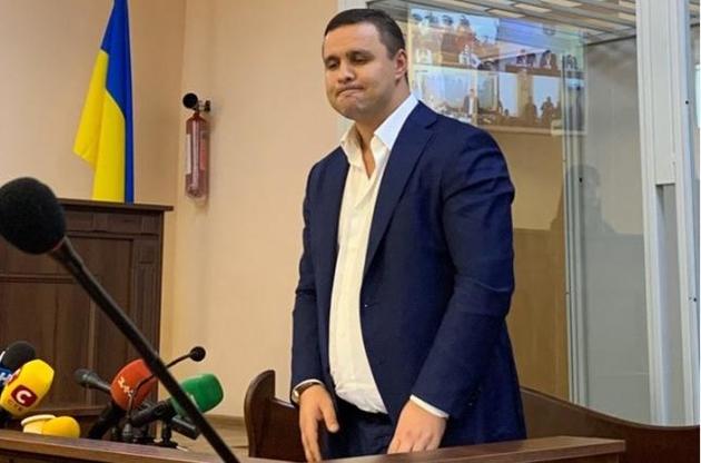 Экс-президенту "Укрбуда" Микитасю продолжили меру пресечения